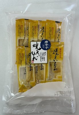 焼えいひれ