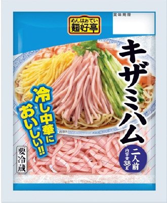 麺好亭キザミハム