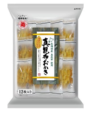 真昆布おかき