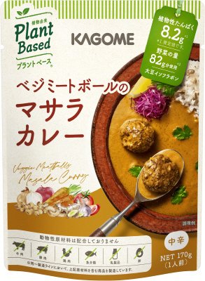 ベジミートボールのマサラカレー