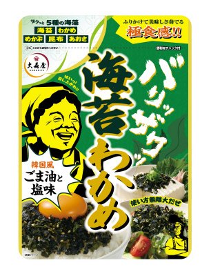 バリッザクッ海苔わかめ