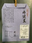 丹波黒しぼり納豆