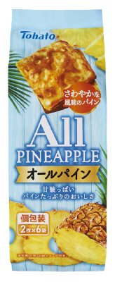 オールパイン