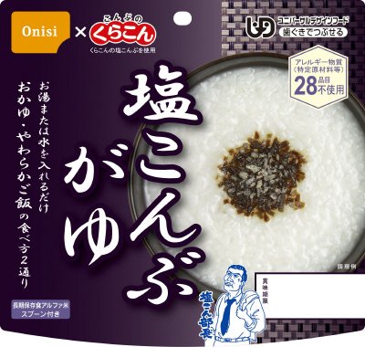 アルファ米　塩こんぶがゆ