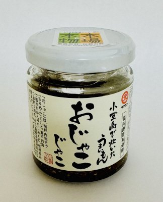 小豆島で炊いた　うまいもんおじゃこじゃこ