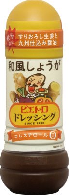 ピエトロドレッシング 和風しょうが