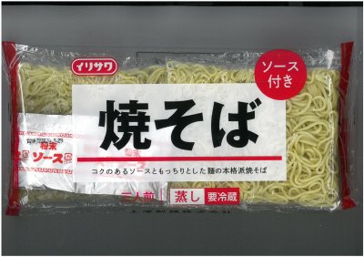 3食入り焼そば