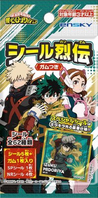 僕のヒーローアカデミアシール烈伝ガムつき