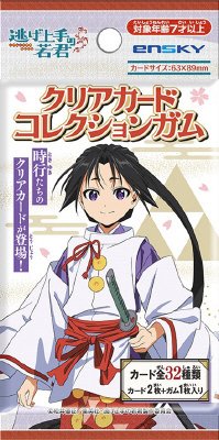 逃げ上手の若君クリアカードコレクションガム