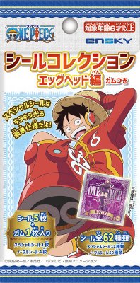 ワンピースシールコレクションエッグヘッド編ガムつき