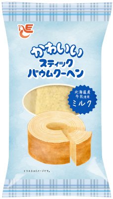 かわいいスティックバウムクーヘン　ミルク