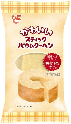 かわいいスティックバウムクーヘン　糖質30％オフ