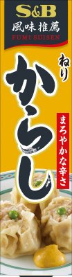 ねりからし　６０個入り特荷