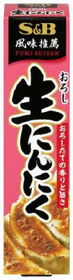 おろし生にんにく　６０個入り特荷
