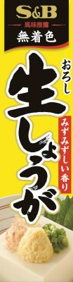 おろし生しょうが　６０個入り特荷