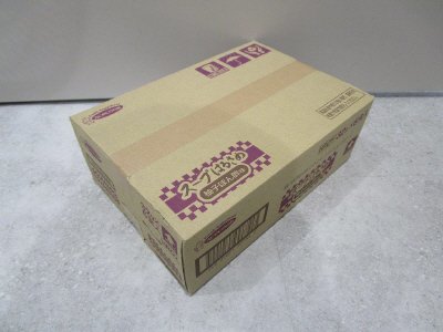 スープはるさめ　柚子ぽん酢味