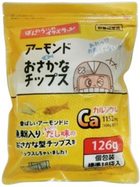 アーモンド＆おさかなチップス