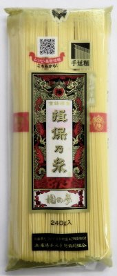 揖保乃糸　手延中華麺　龍の夢