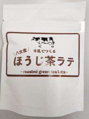 牛乳で作る八女ほうじ茶ラテ