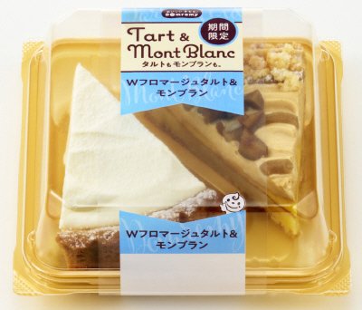 Wフロマージュタルト＆モンブラン