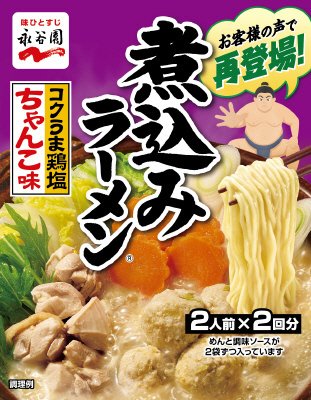 煮込みラーメン　コクうま鶏塩ちゃんこ味