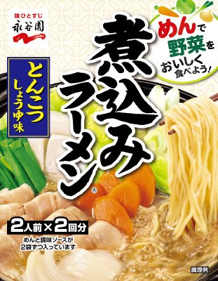 煮込みラーメン　とんこつしょうゆ味