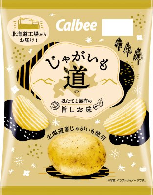 じゃがいも道ほたてと昆布の旨しお味