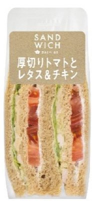 厚切りトマトとレタス＆チキン
