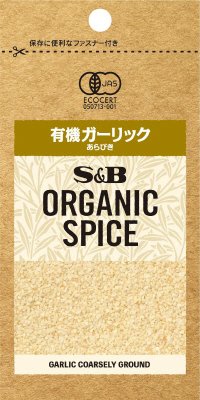 ORGANIC　SPICE　袋入り有機ガーリック（あらびき）