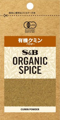 ORGANIC　SPICE　袋入り有機クミン（パウダー）