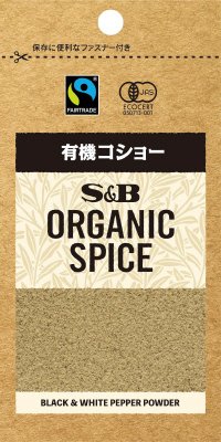 ORGANIC　SPICE　袋入り有機コショー