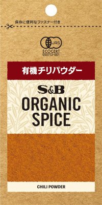 ORGANIC　SPICE　袋入り有機チリパウダー