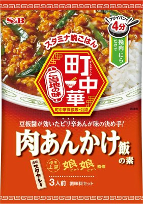 町中華　ピリ辛肉あんかけ飯の素