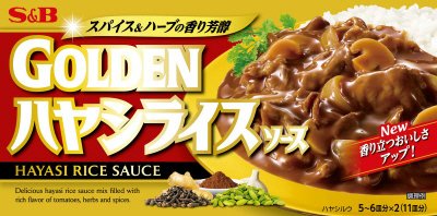 ゴールデンハヤシライスソース