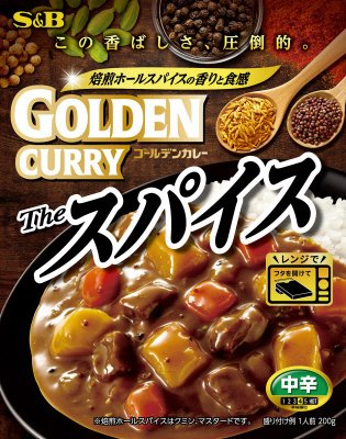 ゴールデンカレーレトルトザ・スパイス　中辛