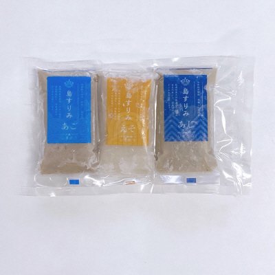 島すりみ食べ比べセット3品