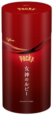 ポッキー女神のルビー