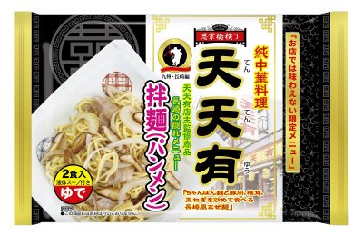 天天有拌麺（パンメン）2食入