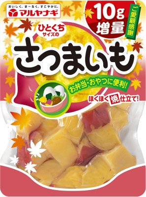 ひとくちサイズのさつまいも10g増量