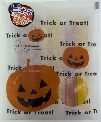 ハロウィン　ピオーネ＆三ケ日みかんのゼリー　６本