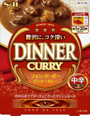 フォン・ド・ボー　ディナーカレー　レトルト　中辛