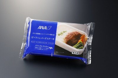 ビーフハンバーグステーキ