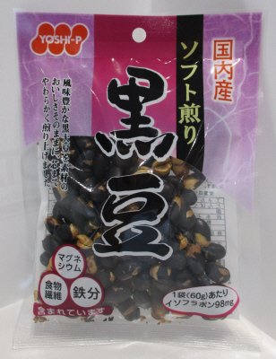 国内産ソフト煎り黒豆
