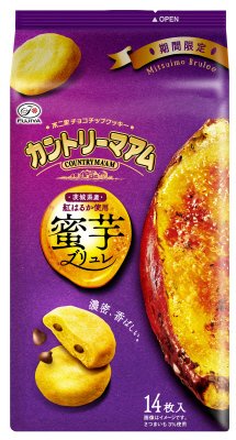 カントリーマアム（蜜芋ブリュレ）
