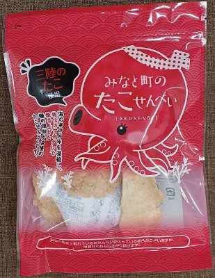 みなと町のたこせんべい