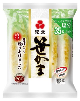 笹かま４枚　塩分３５％カット
