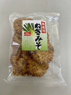 無選別ねぎみそ