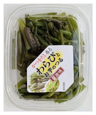 かつをだし香るわらびとお芋のつる