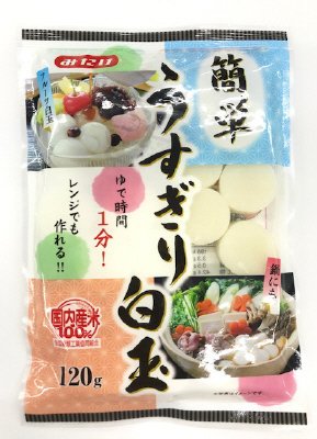 うすぎり白玉