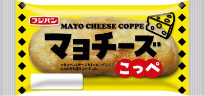 マヨチーズこっぺ